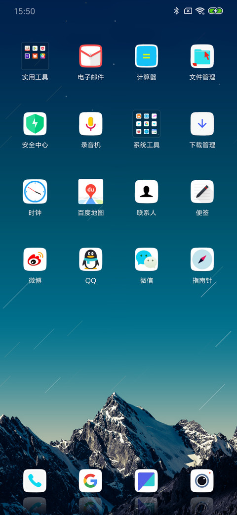 迷你版小白了白 screenshot