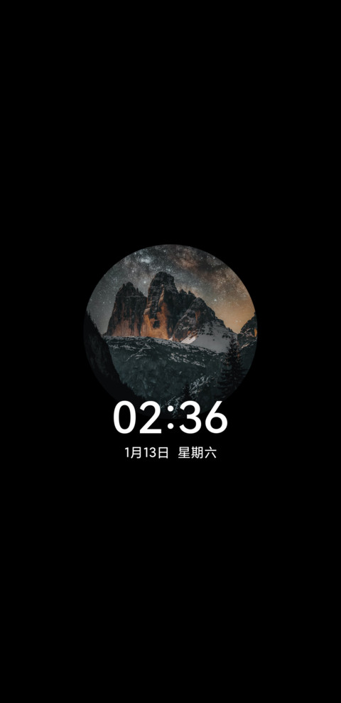 巅峰 screenshot