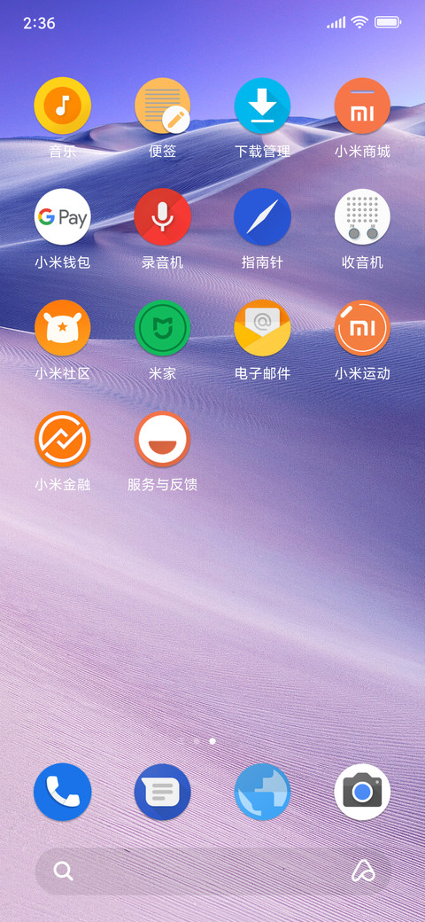 Android 9.0 Pie  screenshot