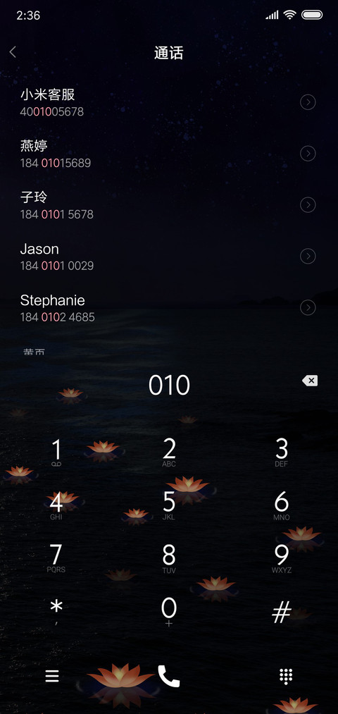 许愿灯 screenshot