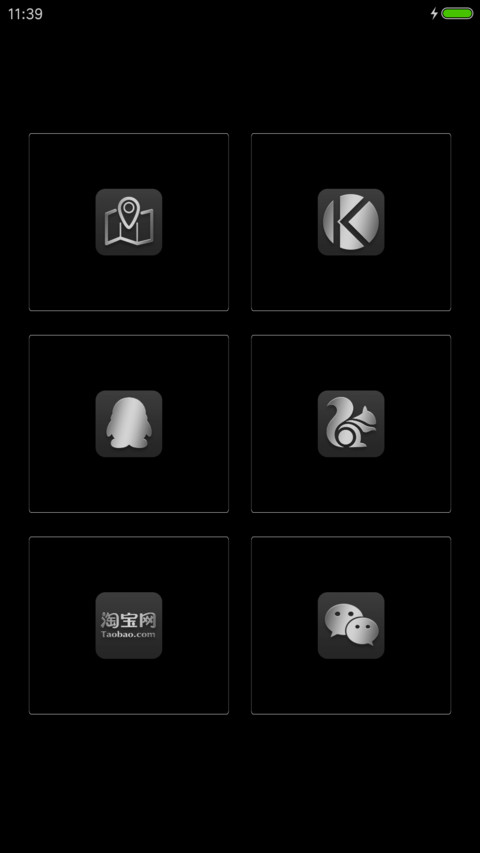 黑白灰plus screenshot