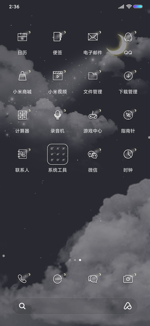 云顶之上 screenshot