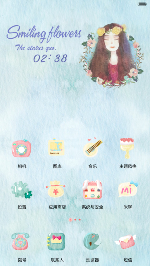  好评返现 浅笑看花开 3锁屏、自由桌面、音乐界面  screenshot