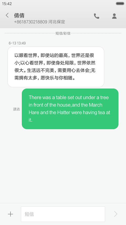 混沌 screenshot