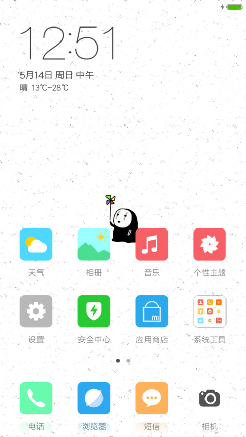 Color screenshot