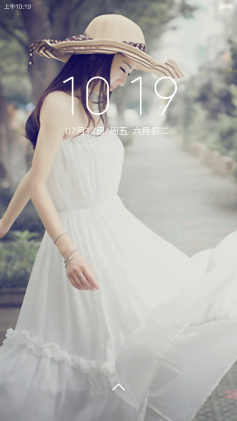 【永久免费】你是我最美丽女人 screenshot