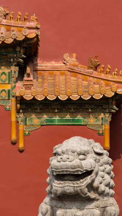Meeting the centennial palace museum 3 screenshot
