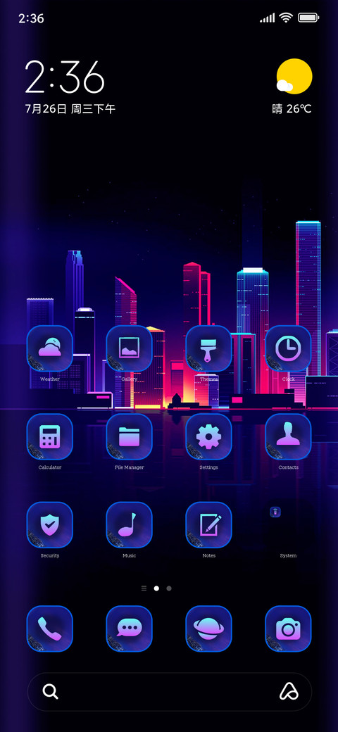 Skyline Eight screenshot