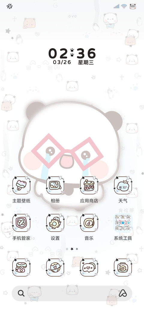 权威一二小鼻嘎动态 screenshot
