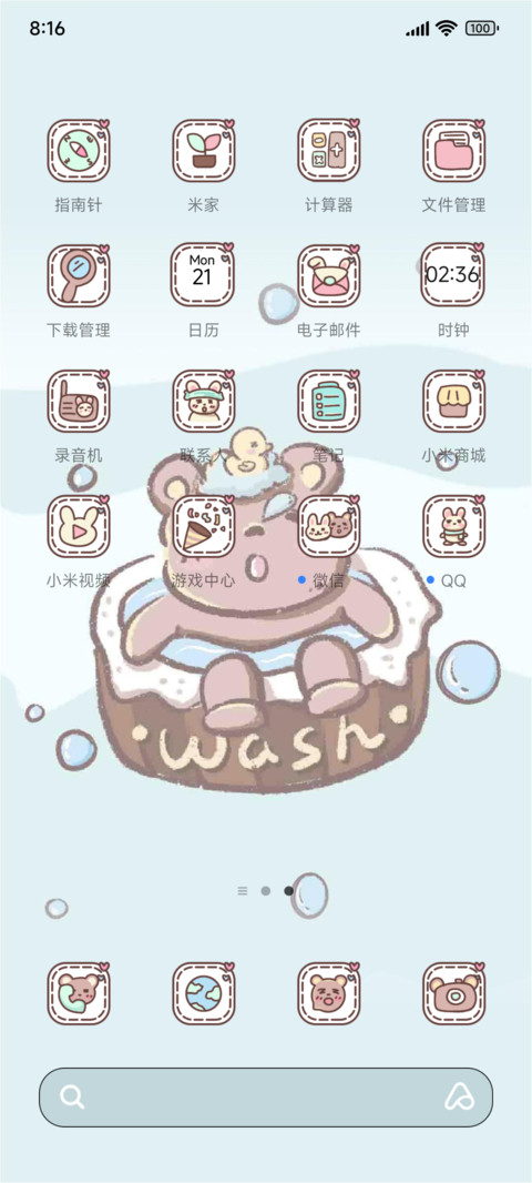 薄荷曼波巧克力兔兔 screenshot