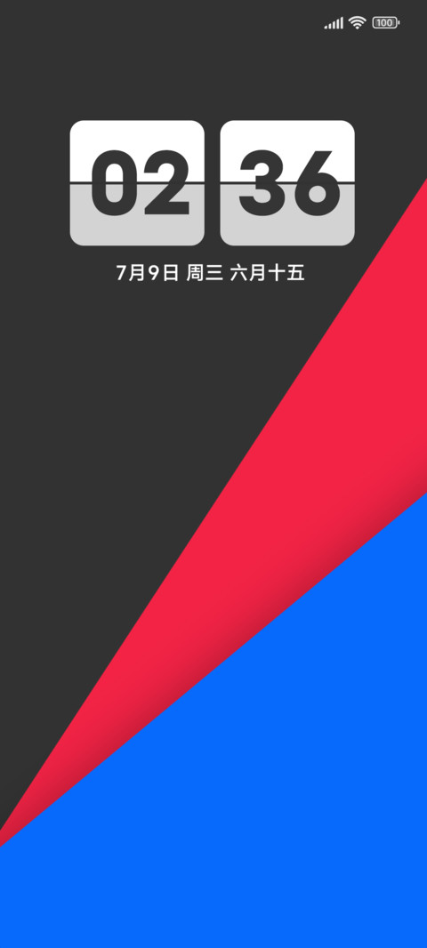拟简格调 screenshot