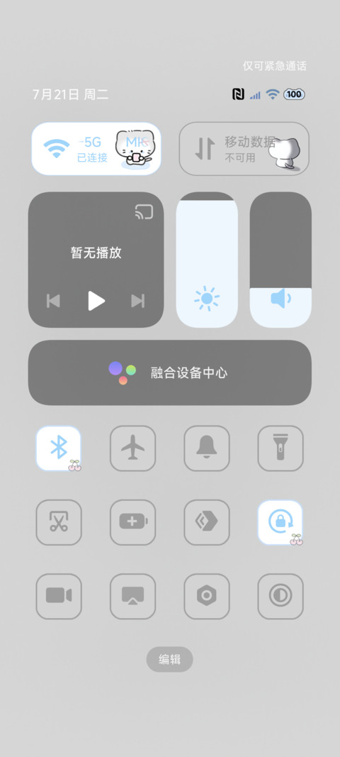亚系伤心小猫 screenshot