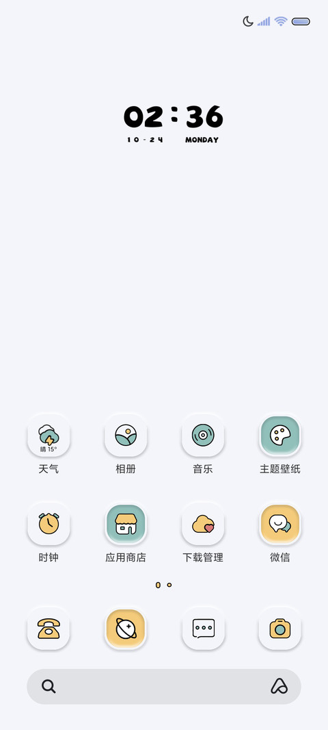 快乐猫猫 趣味动态 screenshot