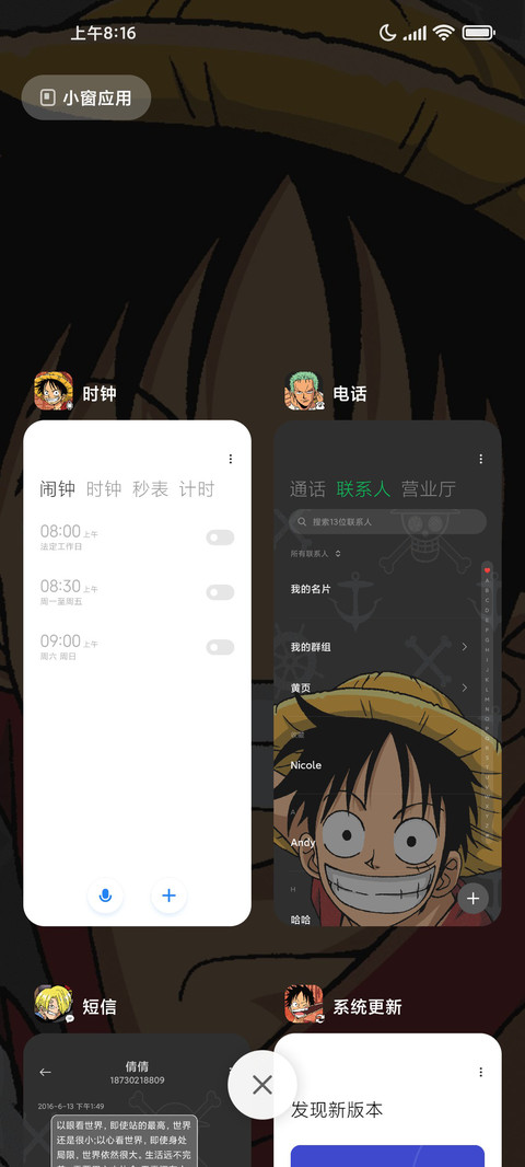航海王 伟大航路 screenshot