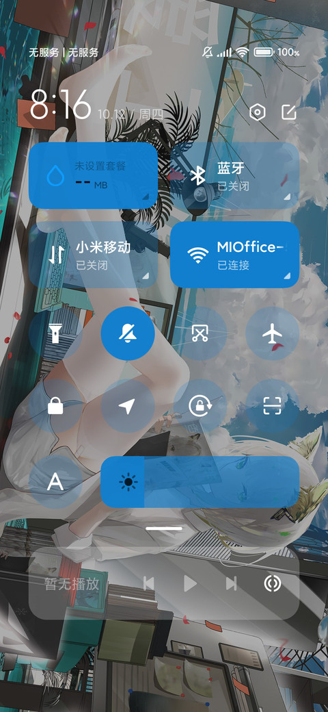爱工作的猫 screenshot