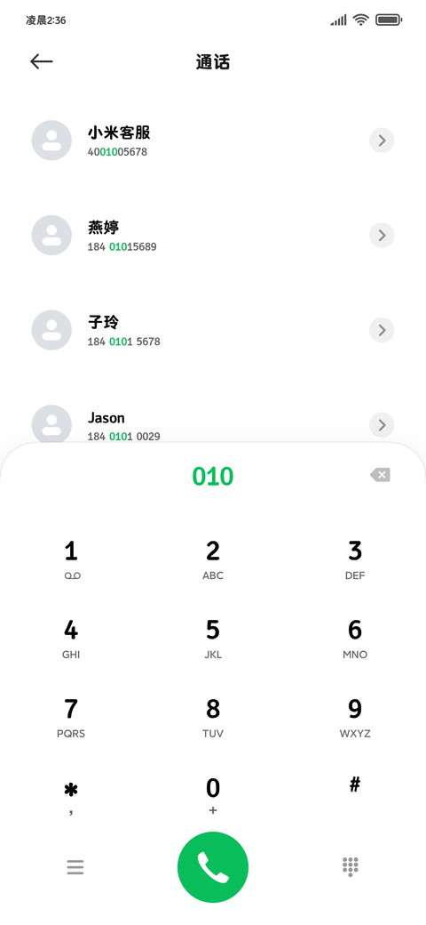 缩小80自提定制版 screenshot