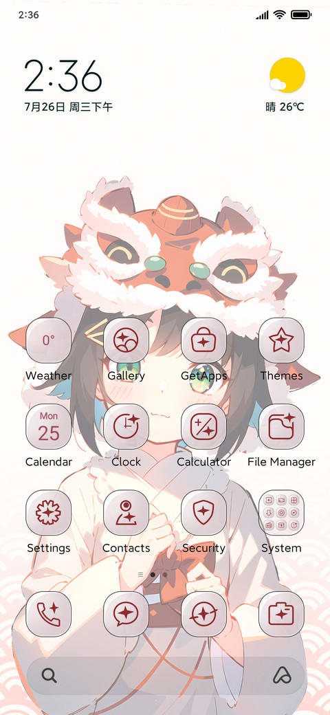 financial fortune screenshot