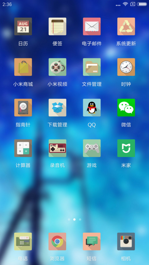 璀璨星空 screenshot