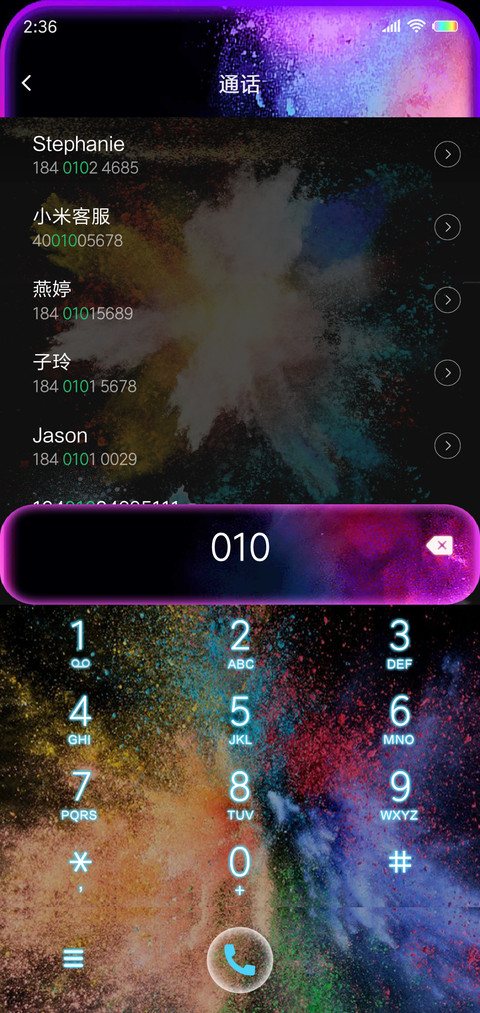 为自己活出精彩 screenshot
