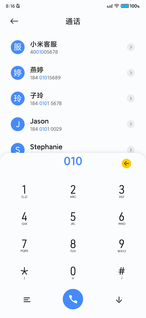 简 screenshot