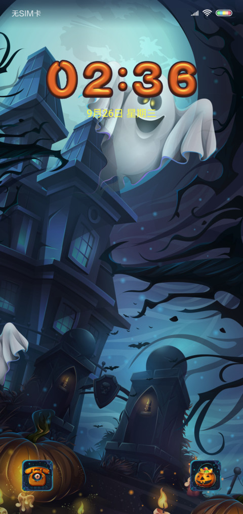万圣节游戏 screenshot