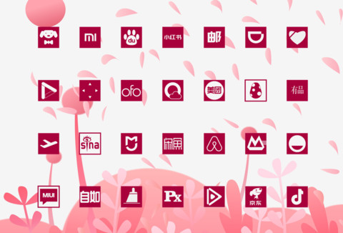 中国红 screenshot