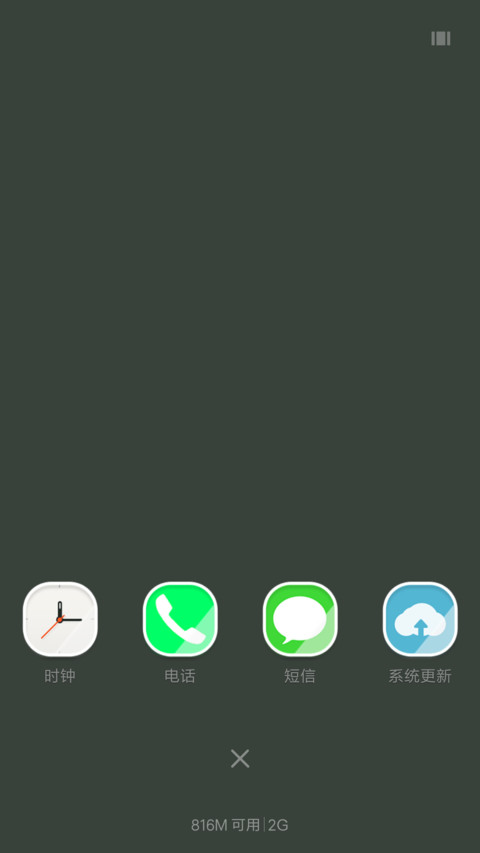 好评送兑换码】面具 screenshot