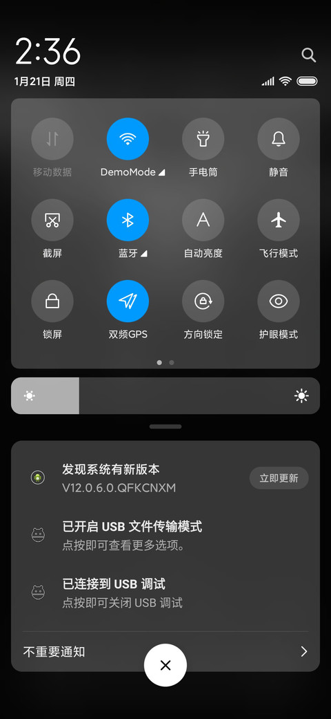 世界的磨练 screenshot