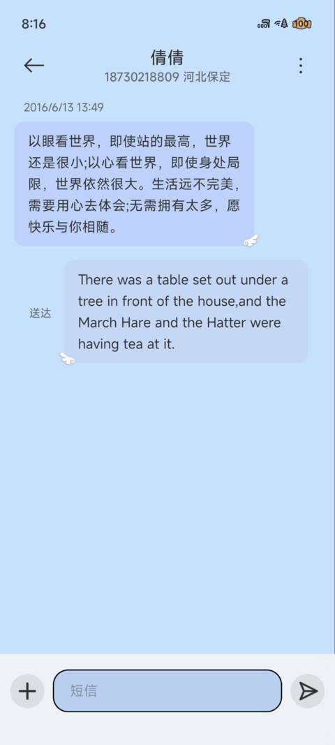 蕾丝天使小熊 screenshot
