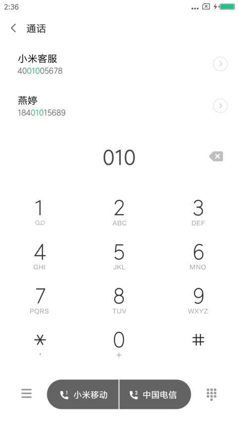 Simple two screenshot