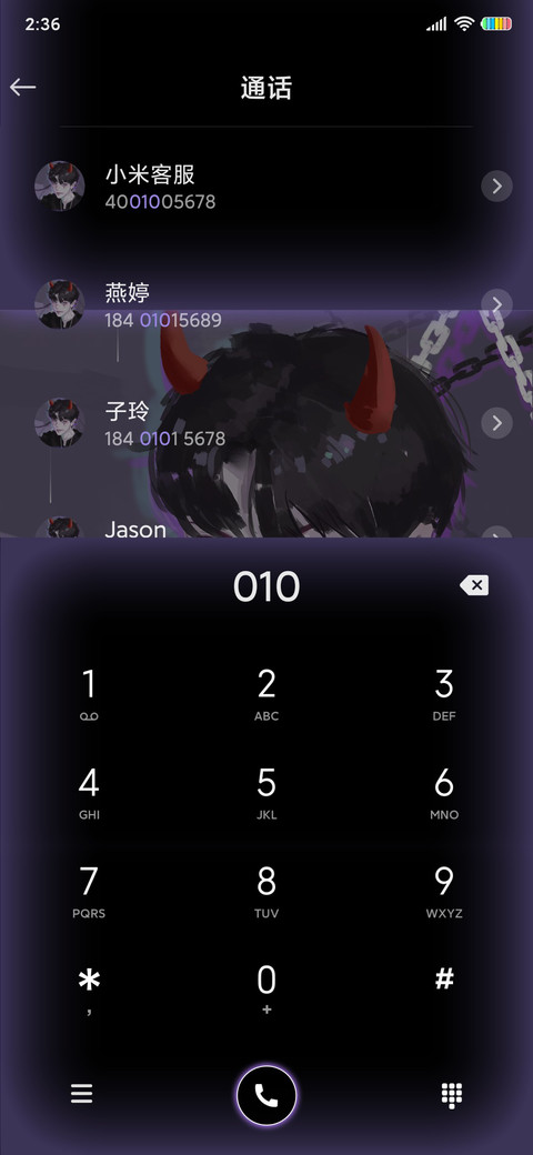酷野男孩 爱你依旧 screenshot