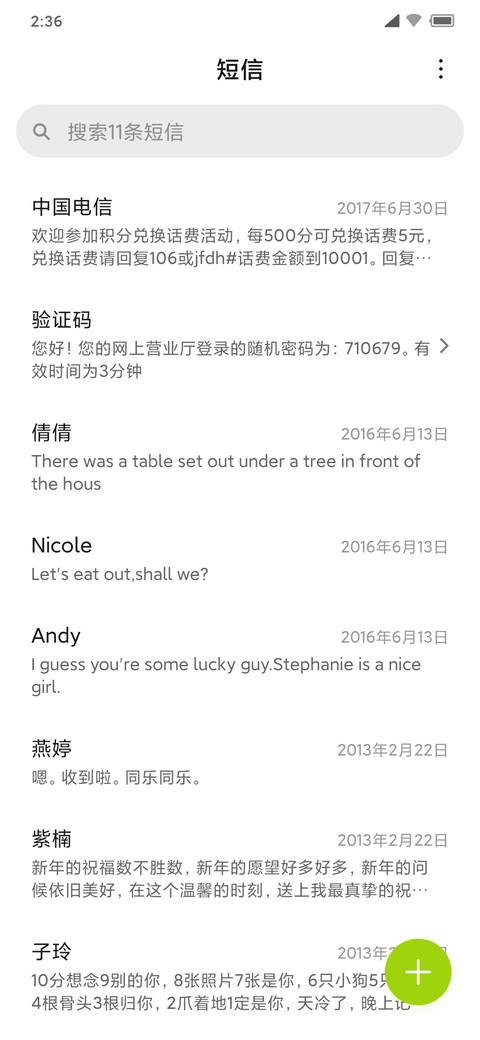Grow screenshot