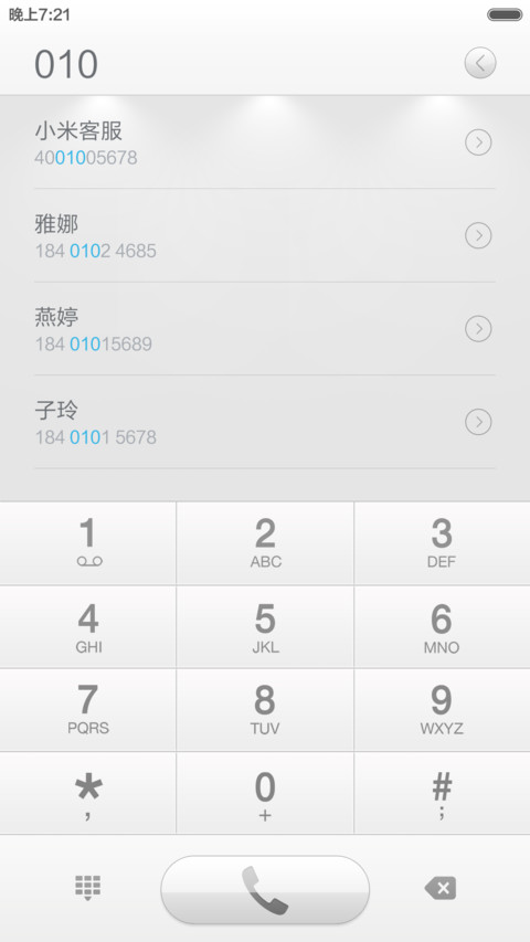 雅致黑银（万圣节版） screenshot