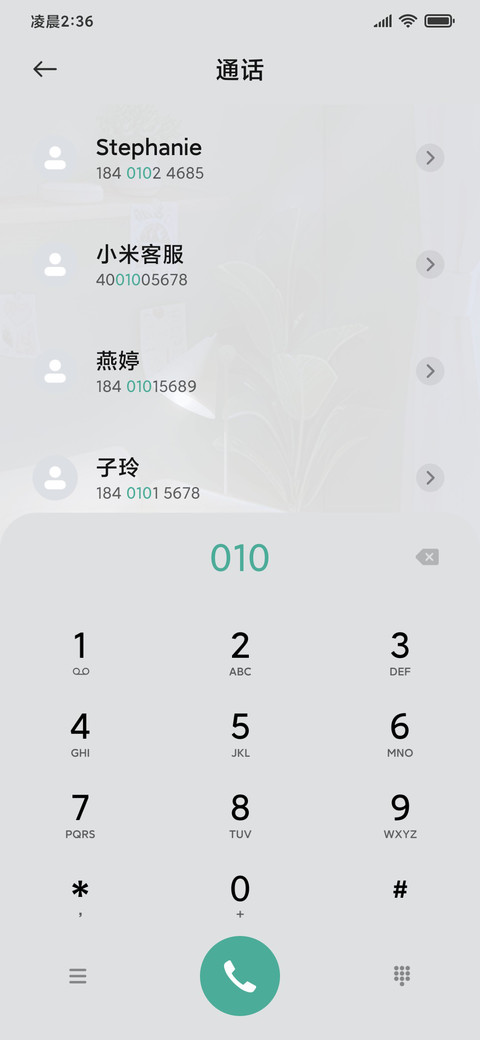 3D舒适小屋 screenshot