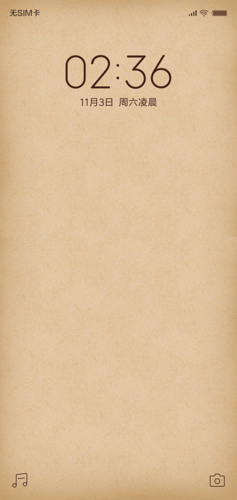 古风 screenshot