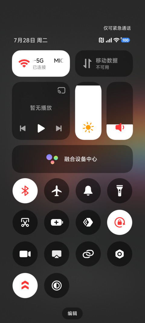 炫彩小鱼 screenshot