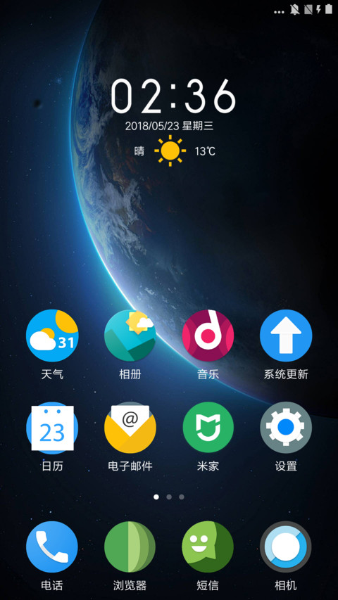Goodseed 白羊 screenshot