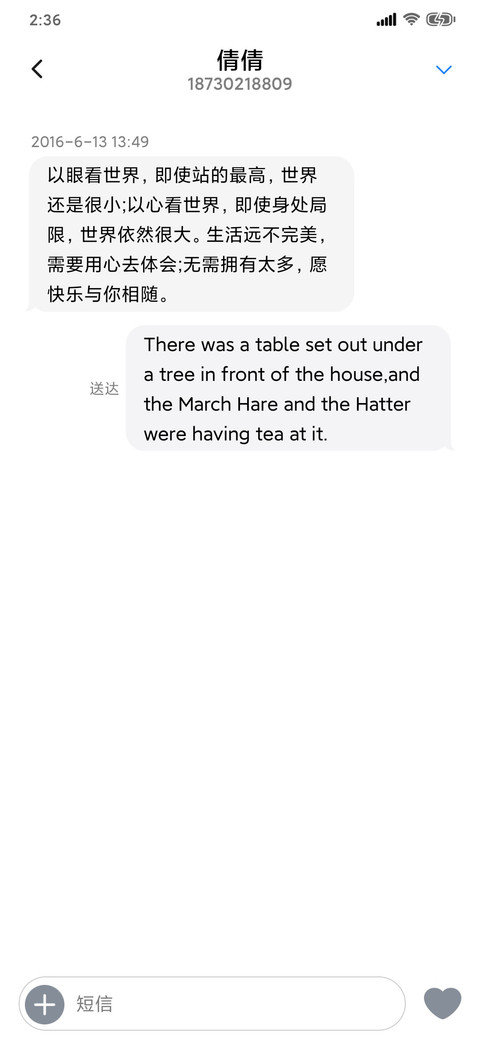 原色 screenshot