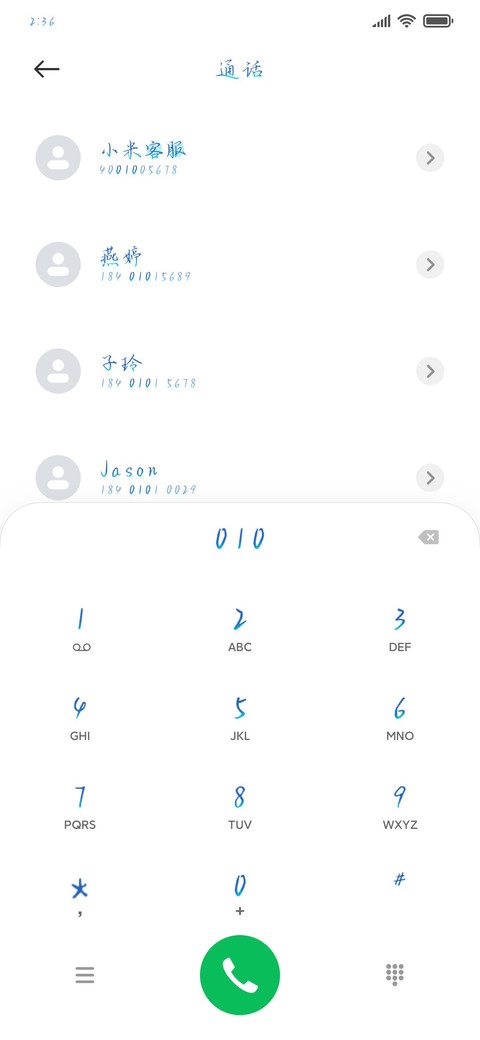 忘川之水 screenshot