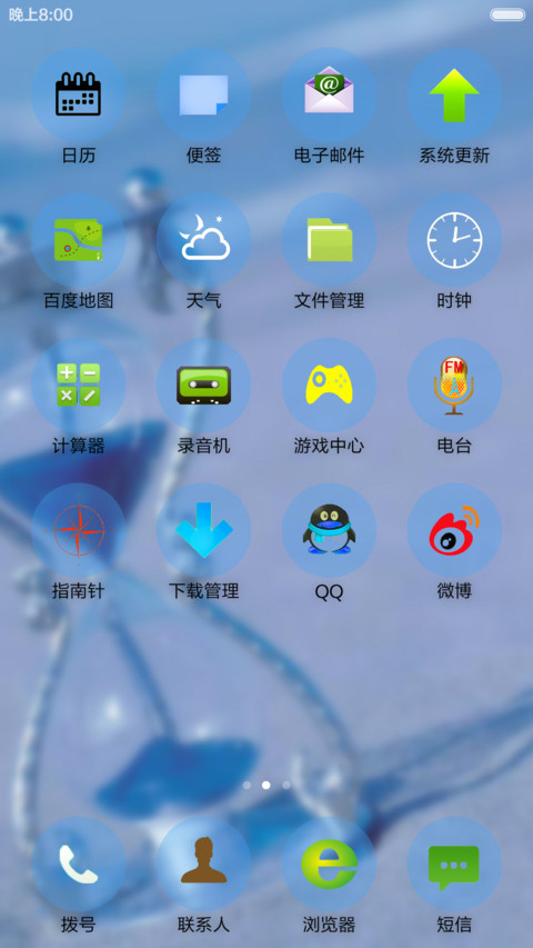 时间沙漏 screenshot