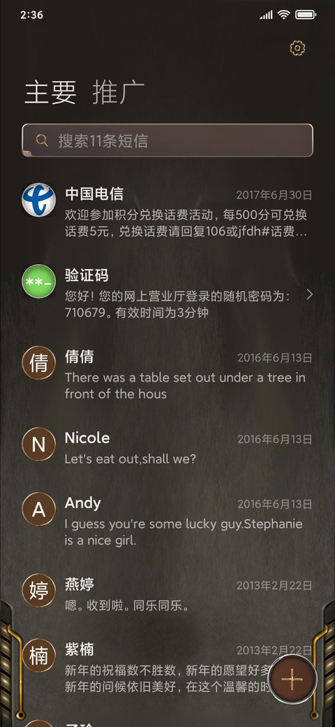 重金属工业风 screenshot