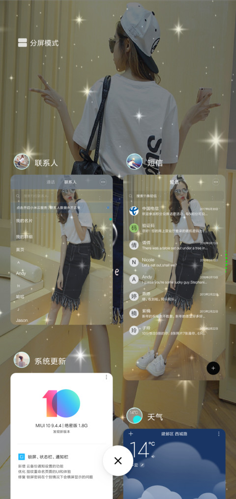 记得你说永远爱我 screenshot