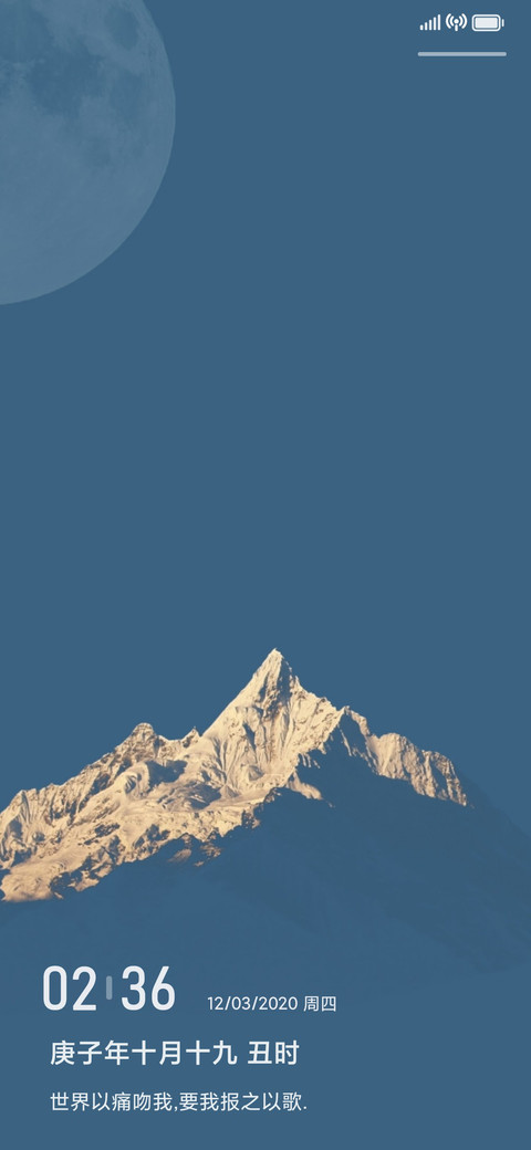 十三夜之月 screenshot