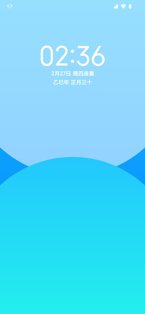 渐变色彩 screenshot