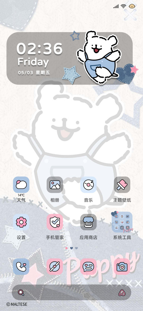 线条小狗 可爱牛仔 screenshot