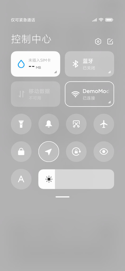 太空人漫舞 screenshot
