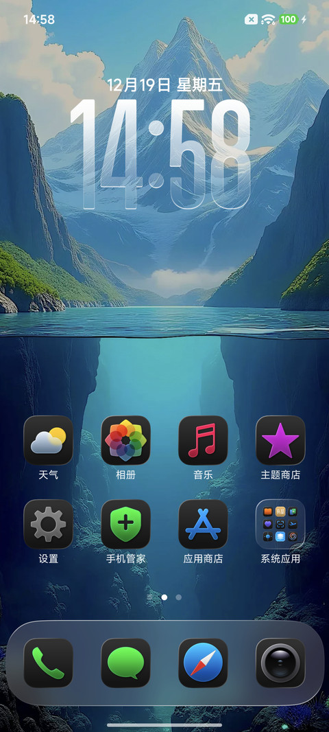 库克船长超级3D screenshot