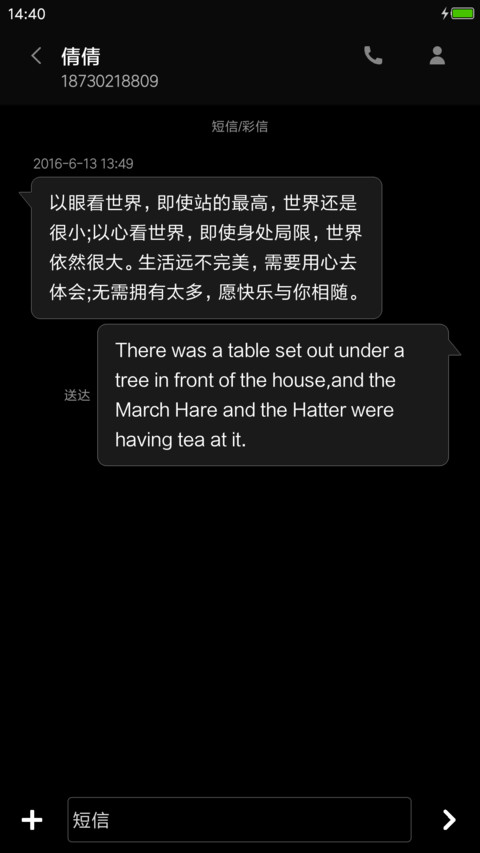 黑pro screenshot