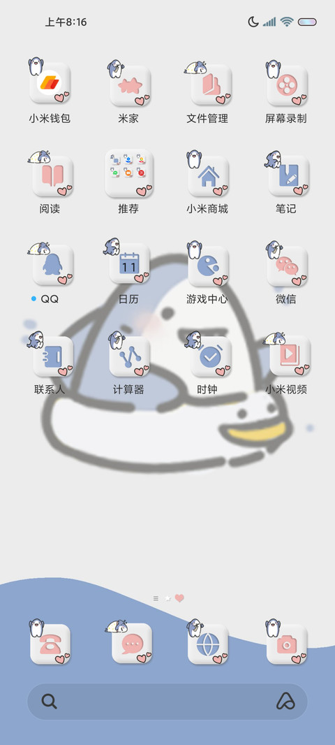一周心情可爱鲨鲨 screenshot