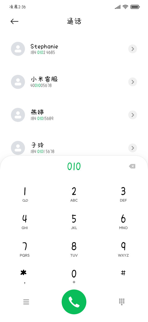 时间贩卖店 screenshot